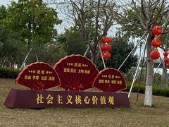 -宝安西湾红树林湿地公园