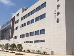 -九江市博物馆