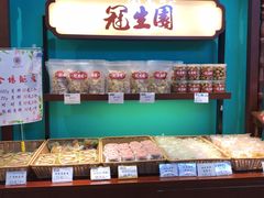 -武汉冠生園(吉庆街店)