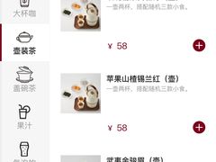 -无印良品餐堂 MUJI Diner(成都太古里店)
