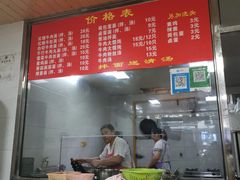 -旺泉餐饮店·清真牛肉面馆