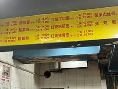 -朱儿面庄(洋河三路店)