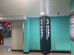 -杭州萧山国际机场