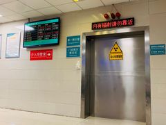 -成都市第一人民医院(南区)