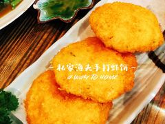 私家渔夫手打虾饼-Hi YOU你的饭局泰餐厅(雍和宫店)