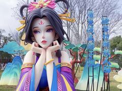 -武汉园博园(武汉自然博物馆)