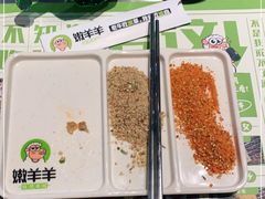 -嫩羊羊·延边烤串·朝鲜族美食(张家港美食街店)