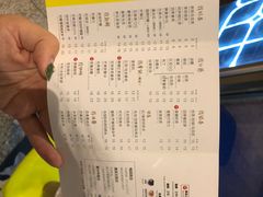 -50岚(太平洋森活天地店)