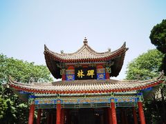 -西安碑林博物馆
