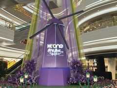 -KK ONE(京基滨河时代店)