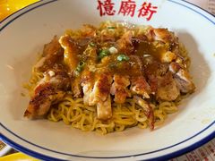 -憶廟街 X 沙角邨(太古城店)