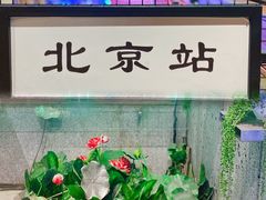 -河坝강뚝烧烤专门店(旗舰店)