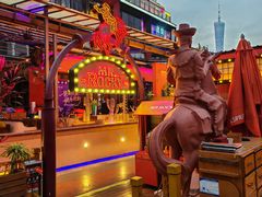 -MR.ROCKY洛奇先生·西餐&酒吧(琶醍店)