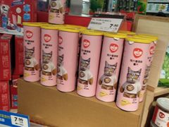 -华润万家(天河东店)