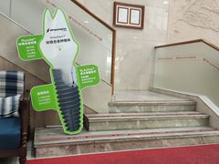 -好大夫口腔(广州店)