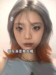 -藤野造型烫发染发