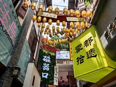 -磁器口古镇