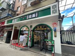 -黑窑厂糖油饼烤鸭·清真菜(黑窑厂街店)