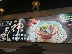 -阿彬生炒牛肉面(解放路店)