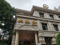 门面-辣螃铠盆盆蟹大排档(海昌店)
