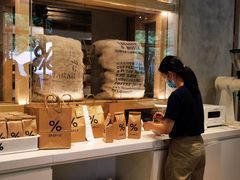 -% Arabica阿拉比卡咖啡(武康路店)