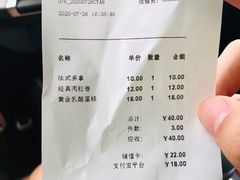 -好利来(建筑大学店)