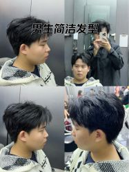 -米可造型烫发染发