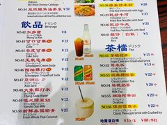 菜单-等我餸上门海鲜大排档(珠江新城店)