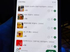 -麦落精酿啤酒餐吧(先农大院店)