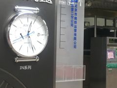 -大望路(地铁站)