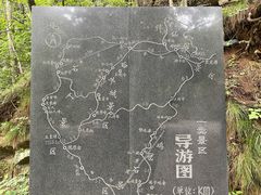 -尧山风景区