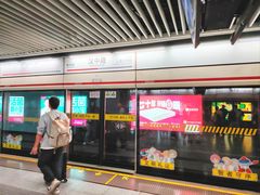 -汉中路(地铁站)