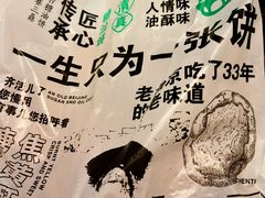 -黑窑厂糖油饼烤鸭·清真菜(旗舰店)