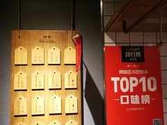 -三兄弟高炉烧饼