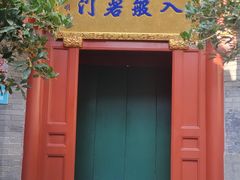 -广济寺