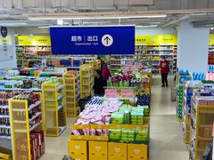 -BIGOFFS 超级折扣(仁恒伊势丹店)