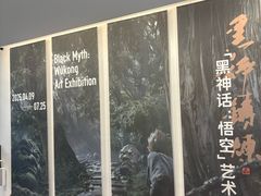 -中国美术学院-美术馆