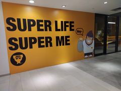 -超级猩猩健身·团课(淮海百盛店)