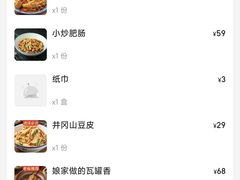 -回家吃饭·地道南昌菜(建德观总店)
