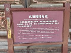 -清东陵