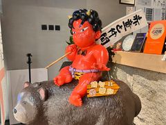-神户赤童日式烤肉(金地广场店)
