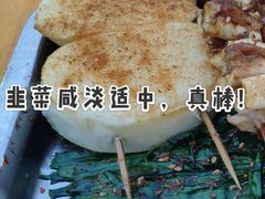 -老黑板筋(顺义总店)