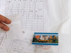 -北京医院