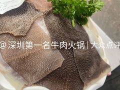 -潮汕大目牛肉火锅(皇岗旗舰店)