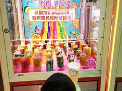 -汤姆熊欢乐世界·史莱姆怪兽(正大店)