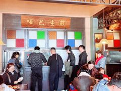 -哑巴生煎(临顿路店)