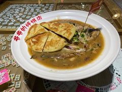 -爷爷的烀饼店