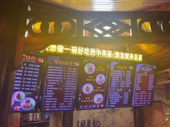 -金杨拉面王小吃面馆·牛三宝面·红烧牛肉粉