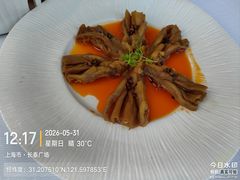 -長泰華府(长泰广场店)