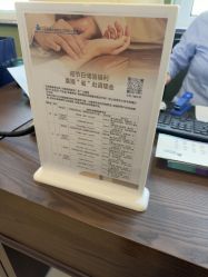 -北京美中宜和北三环妇儿医院